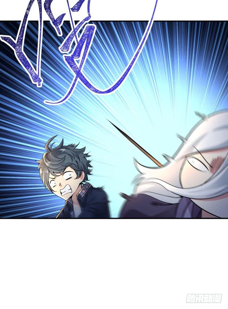 I Picked Up An Attribute Ch.5 p44