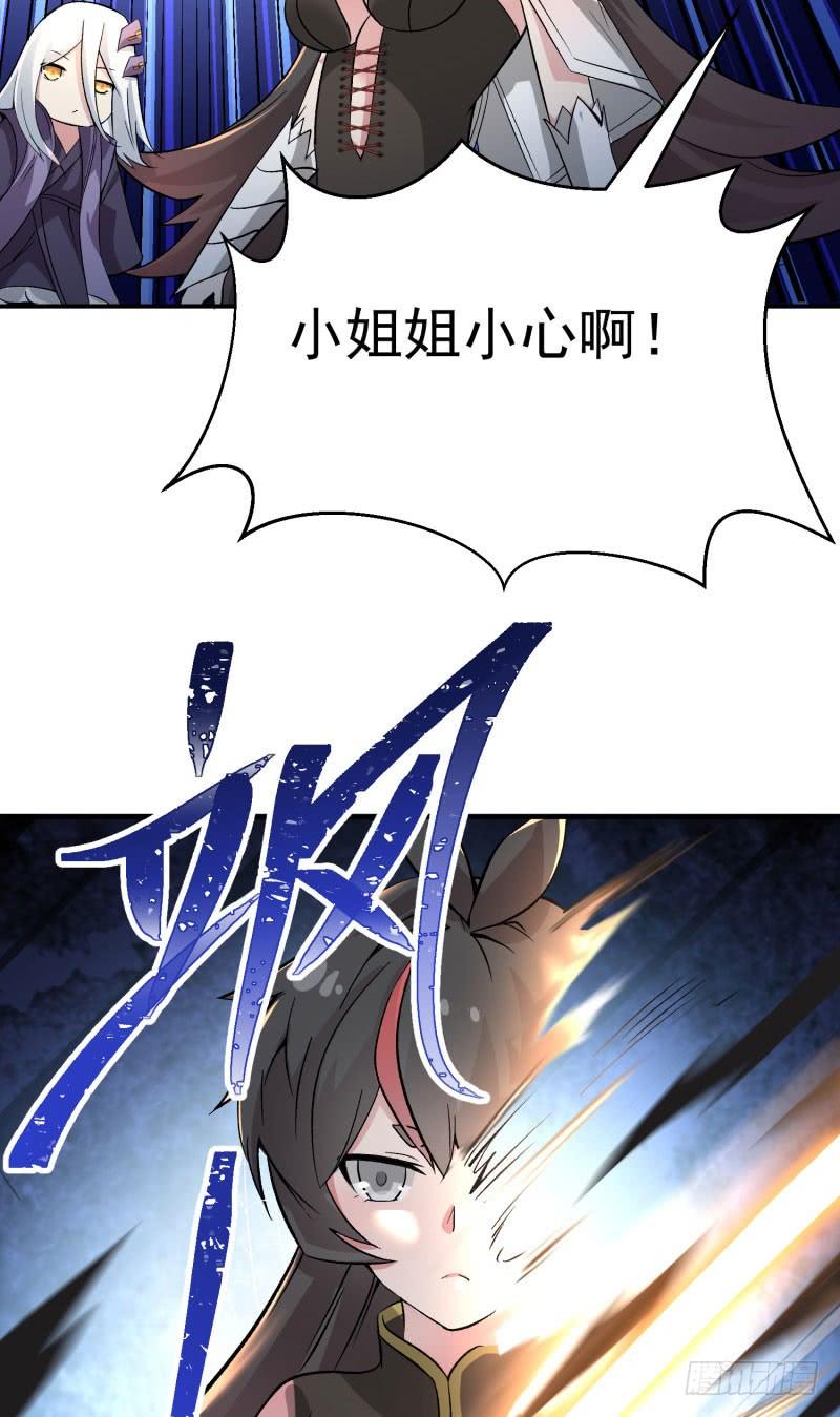 I Picked Up An Attribute Ch.5 p54