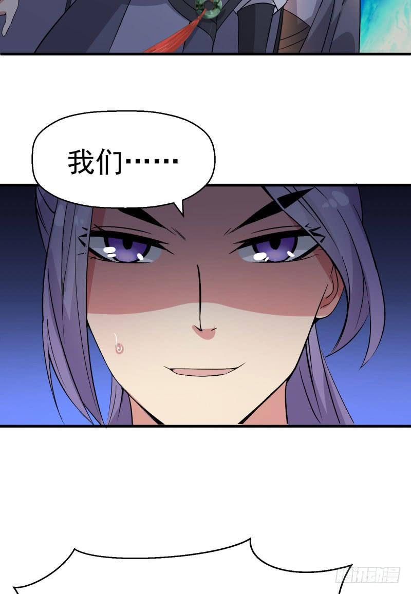 I Picked Up An Attribute Ch.5 p6