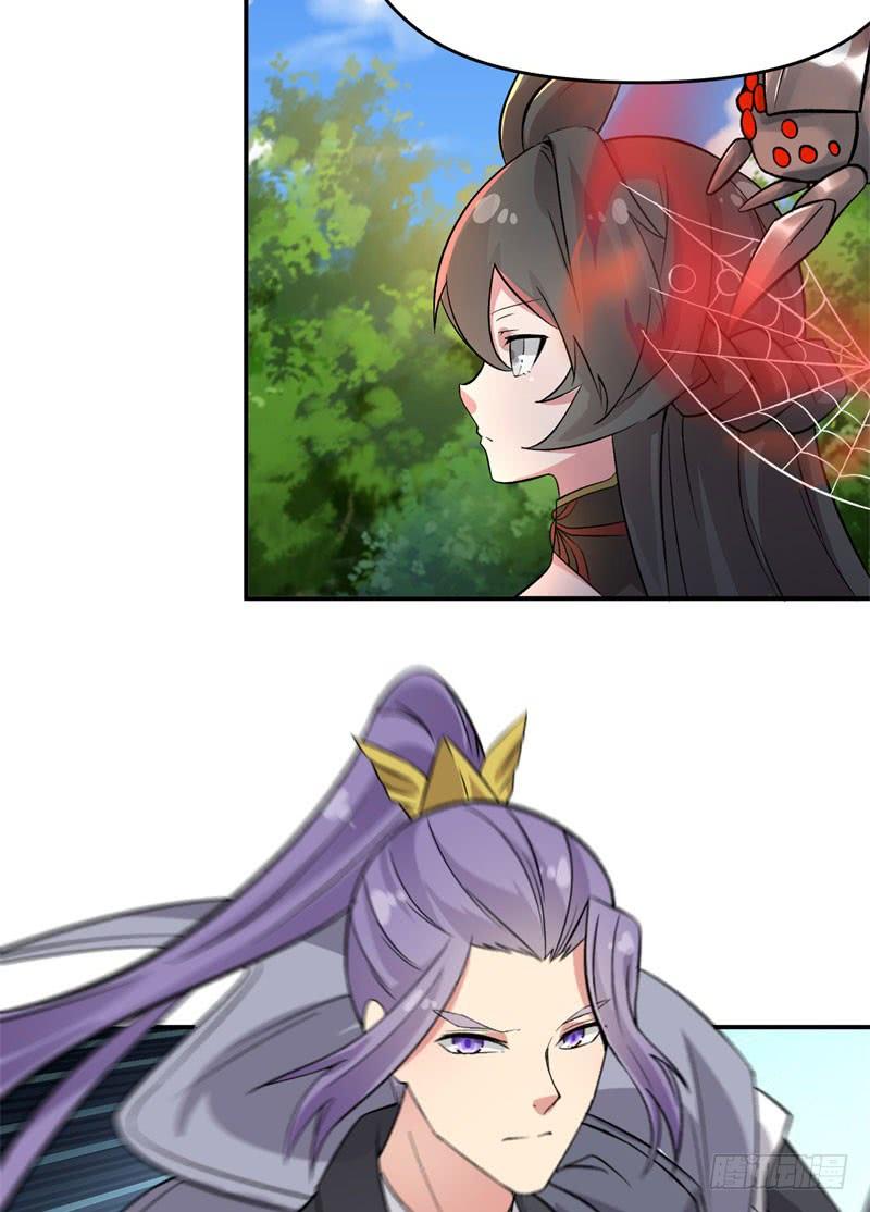 I Picked Up An Attribute Ch.5 p60
