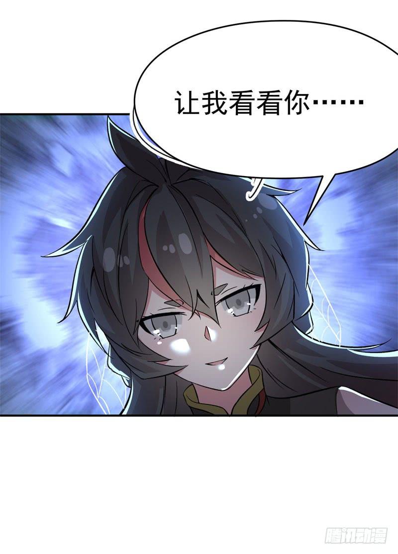 I Picked Up An Attribute Ch.5 p67