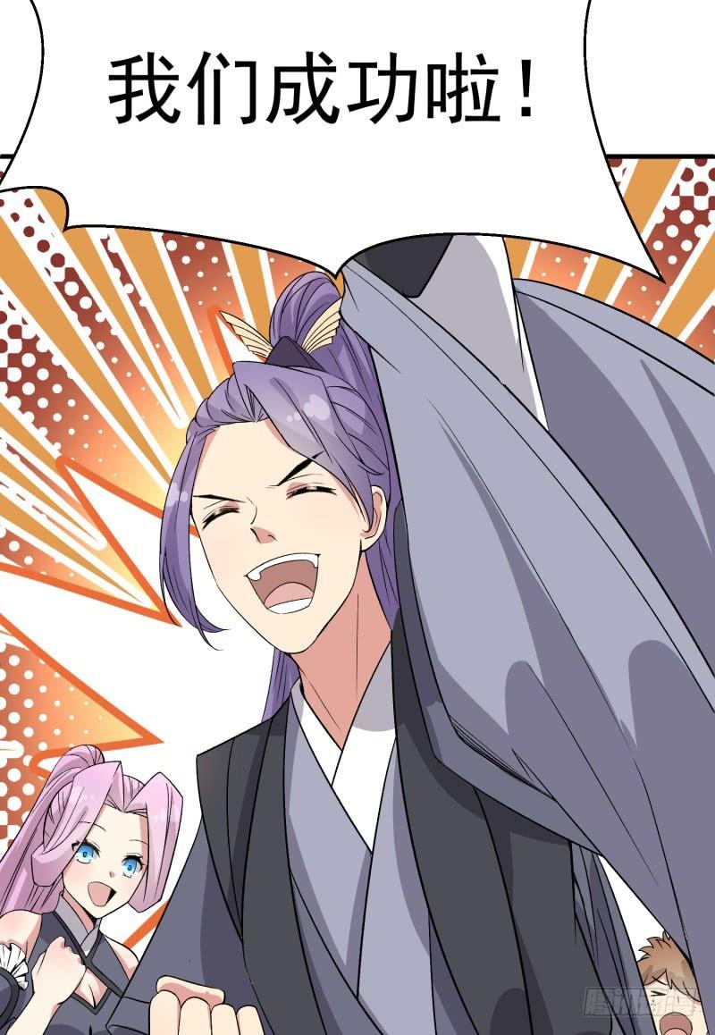 I Picked Up An Attribute Ch.5 p7