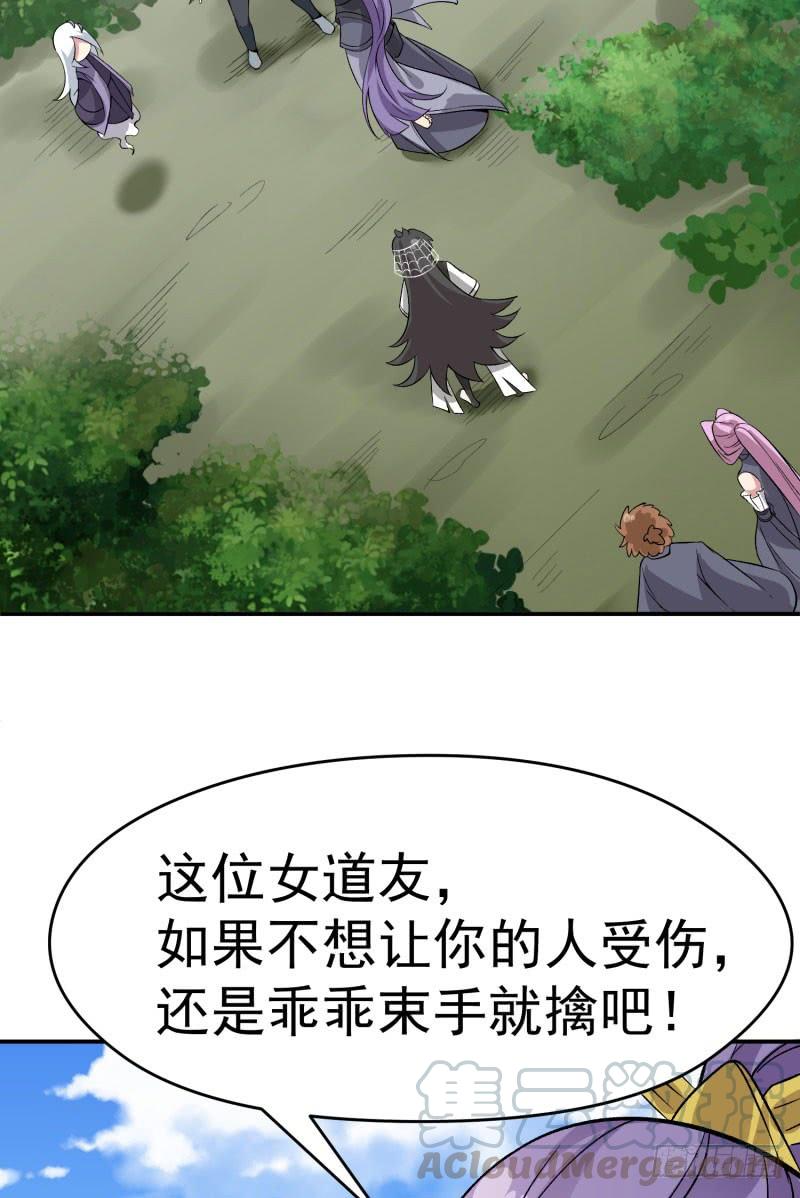 I Picked Up An Attribute Ch.5 p71