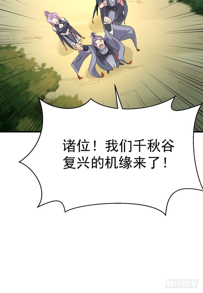I Picked Up An Attribute Ch.5 p9
