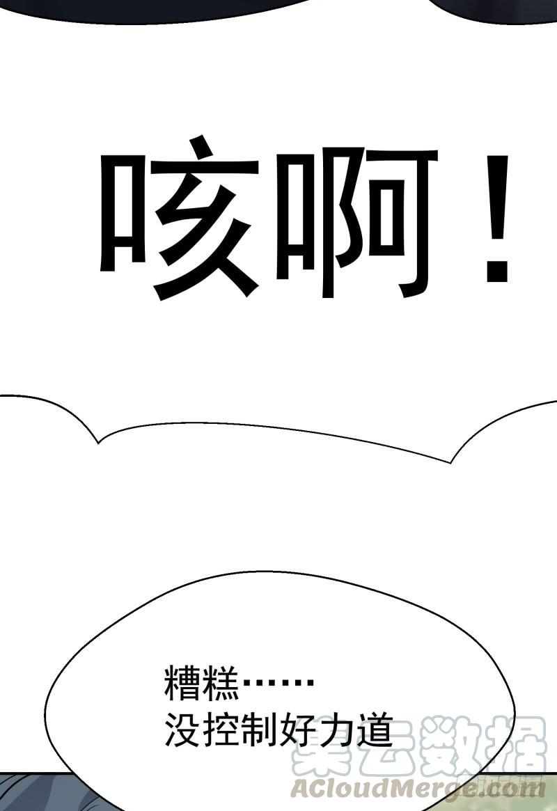 I Picked Up An Attribute Ch.6 p15