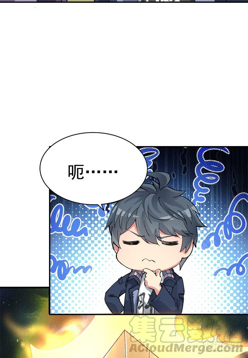 I Picked Up An Attribute Ch.6 p22
