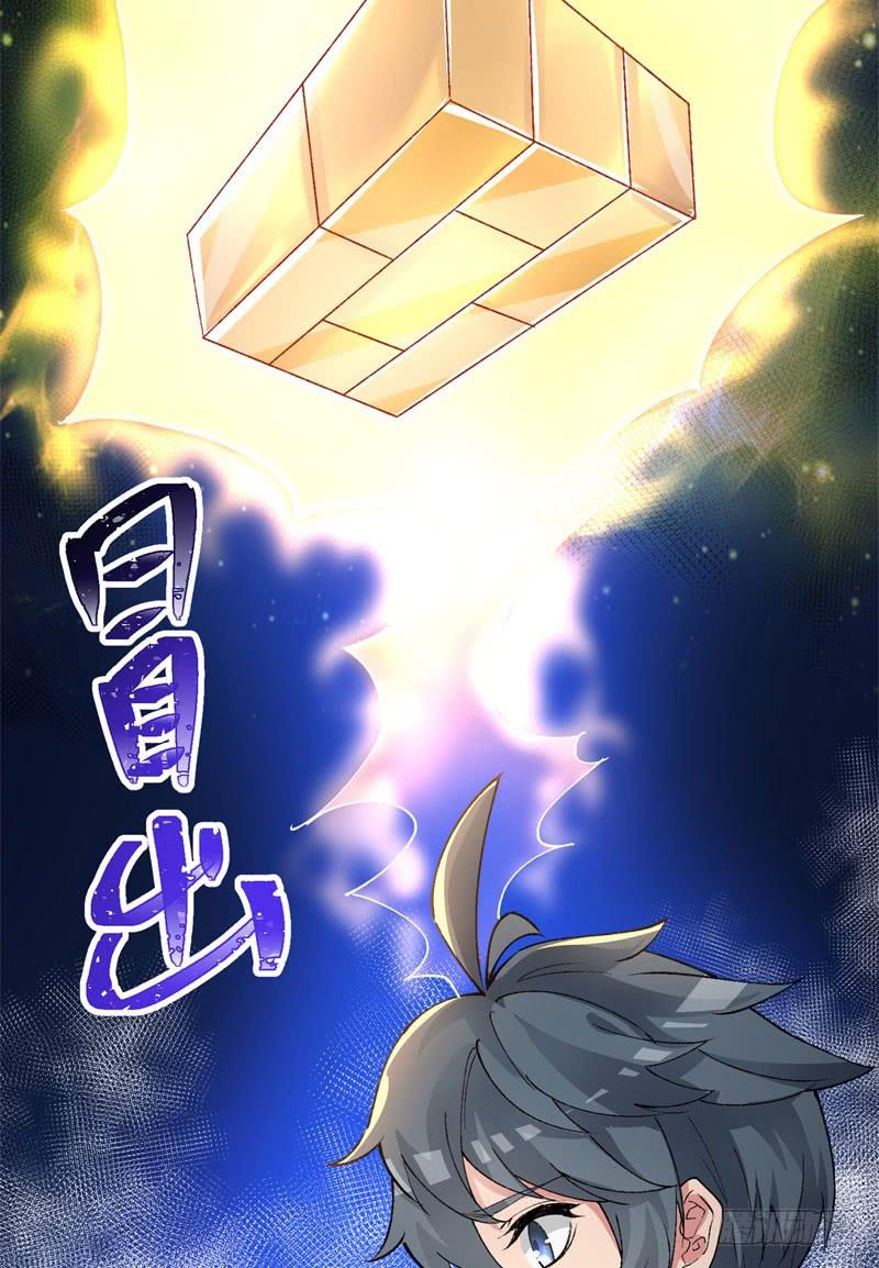 I Picked Up An Attribute Ch.6 p23