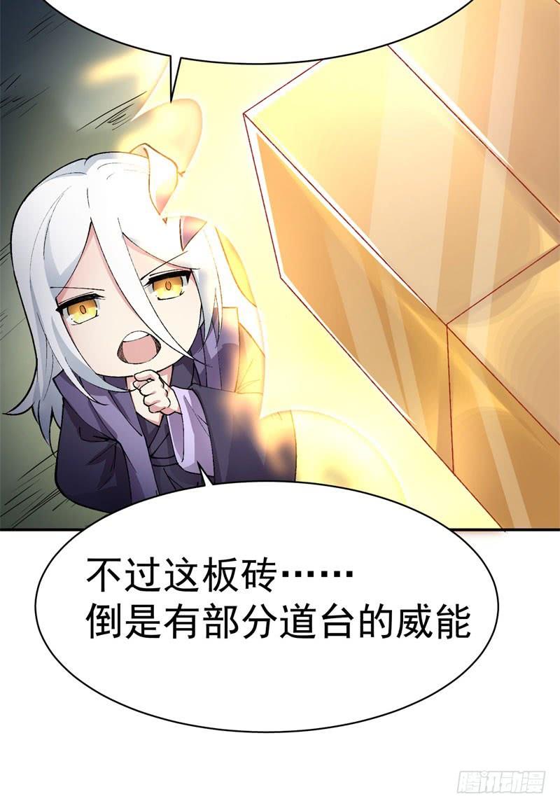 I Picked Up An Attribute Ch.6 p25