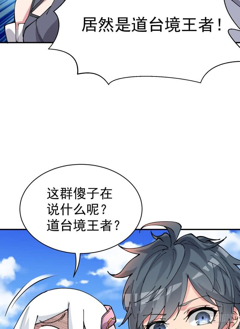 I Picked Up An Attribute Ch.6 p27