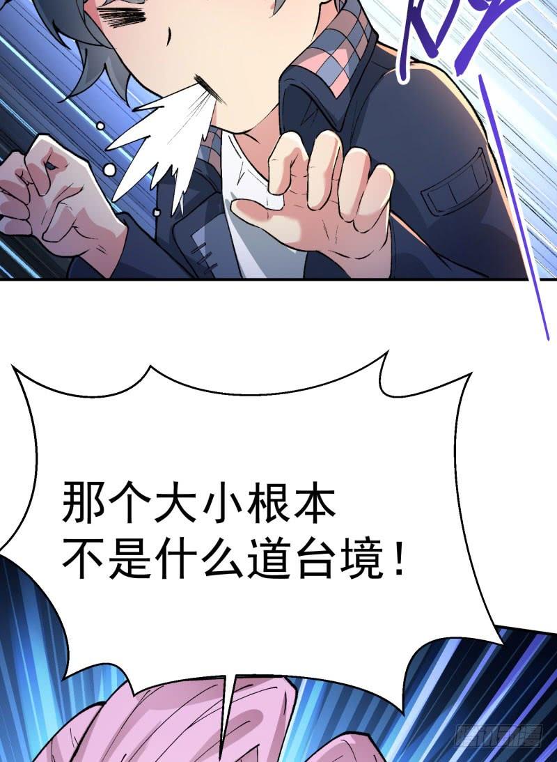 I Picked Up An Attribute Ch.6 p31