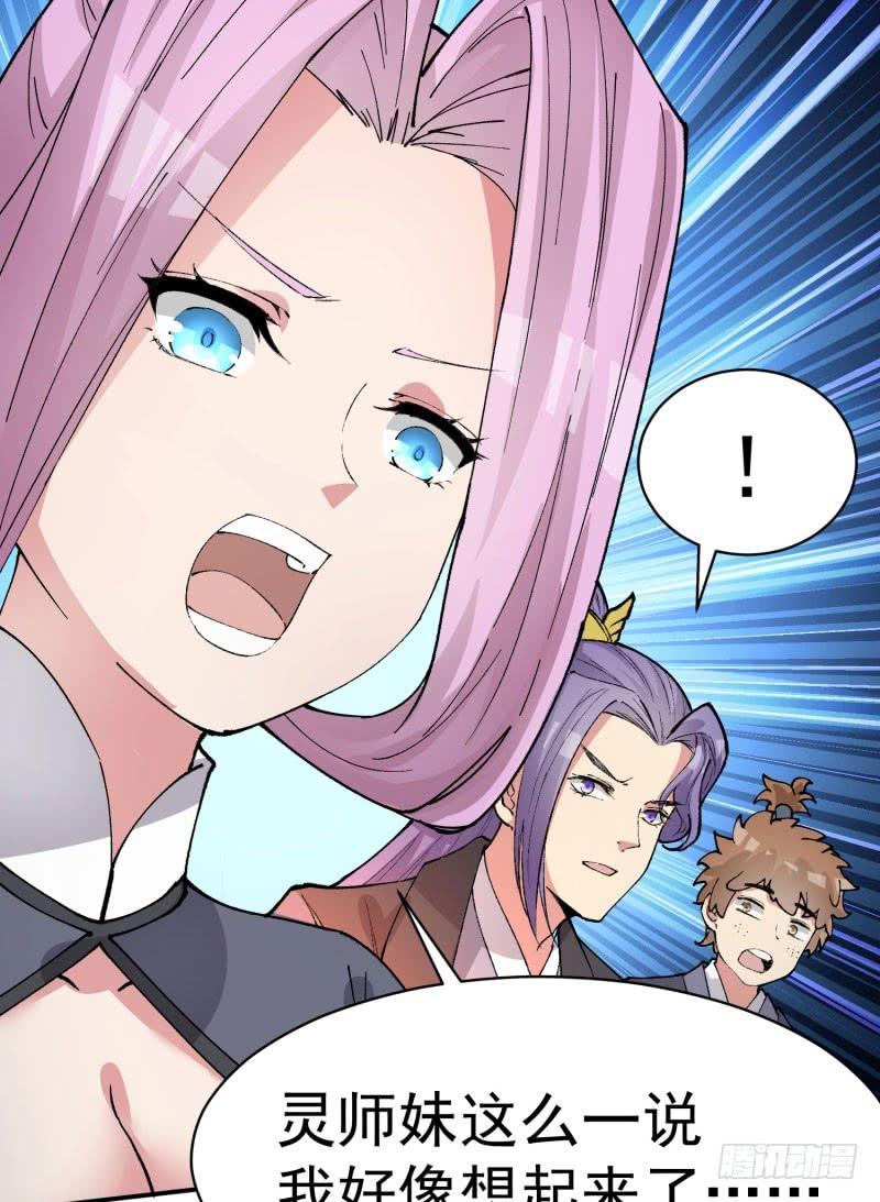 I Picked Up An Attribute Ch.6 p32