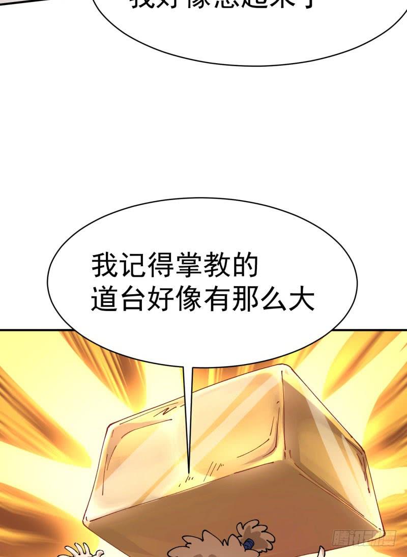 I Picked Up An Attribute Ch.6 p33