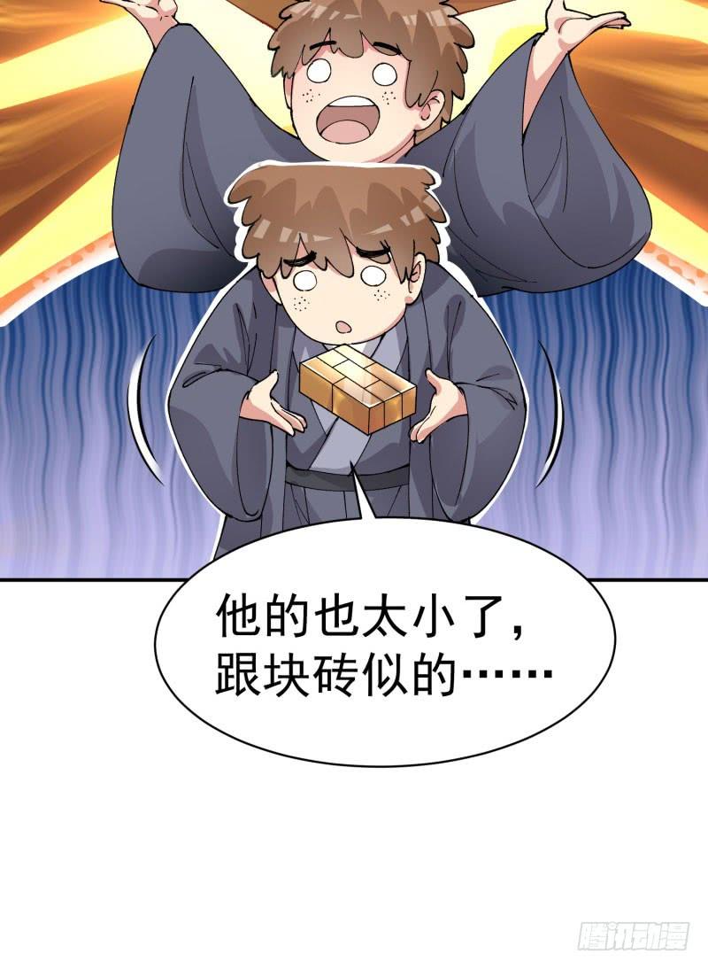 I Picked Up An Attribute Ch.6 p34