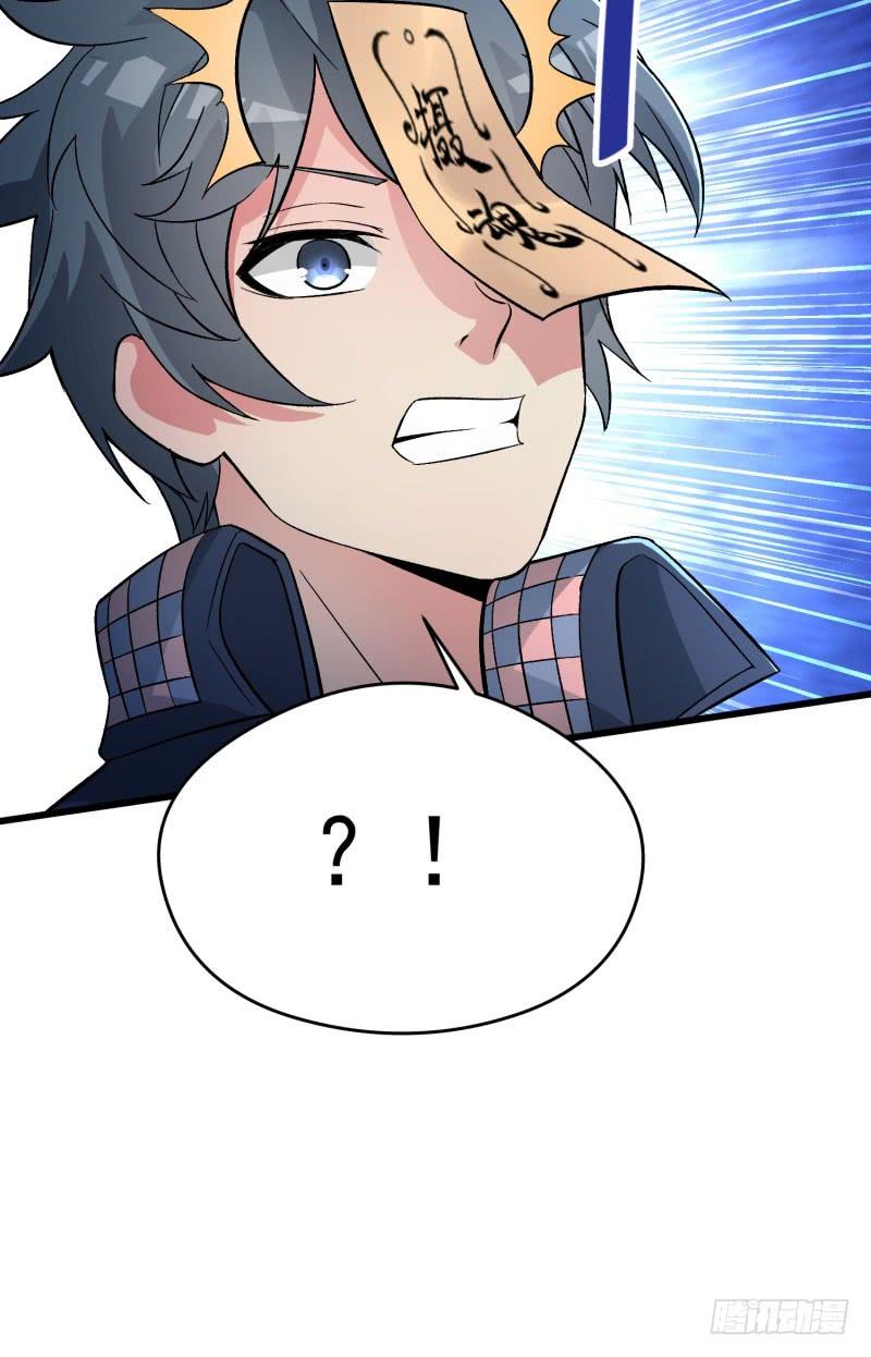 I Picked Up An Attribute Ch.6 p38