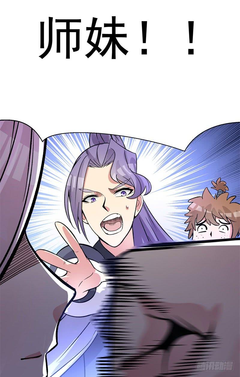 I Picked Up An Attribute Ch.6 p51