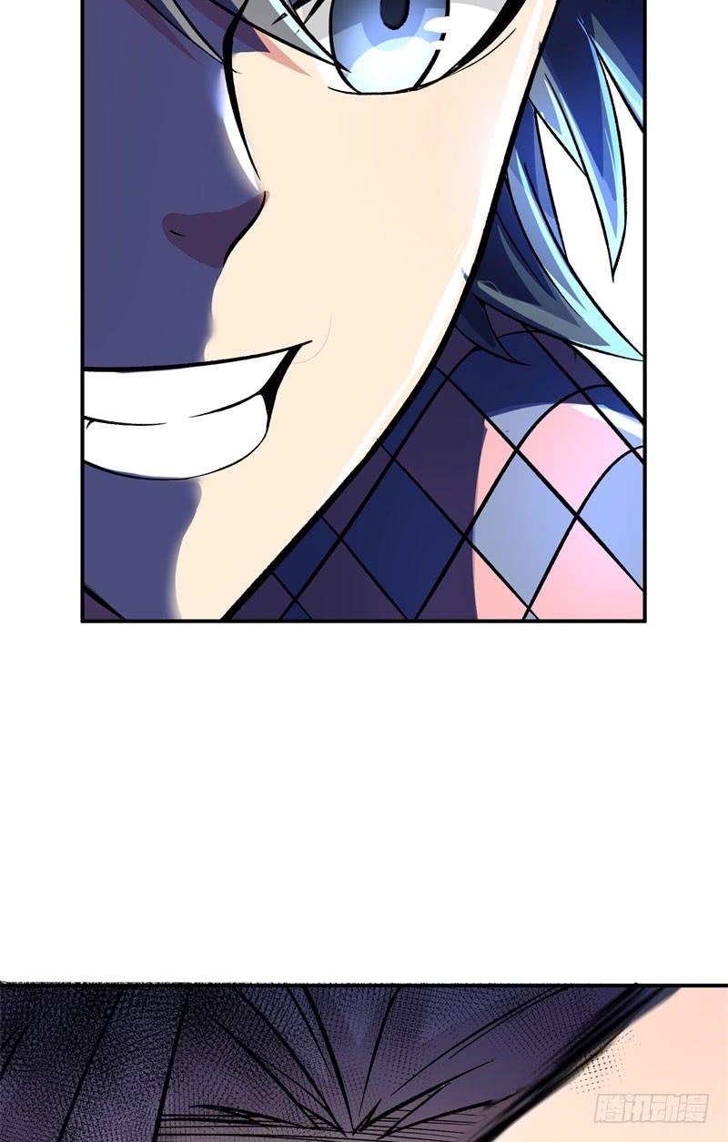 I Picked Up An Attribute Ch.6 p53