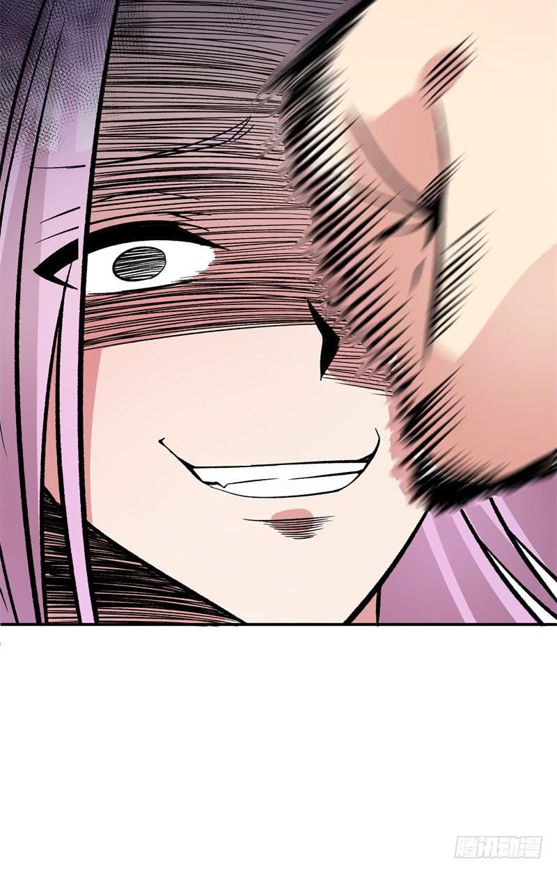 I Picked Up An Attribute Ch.6 p54