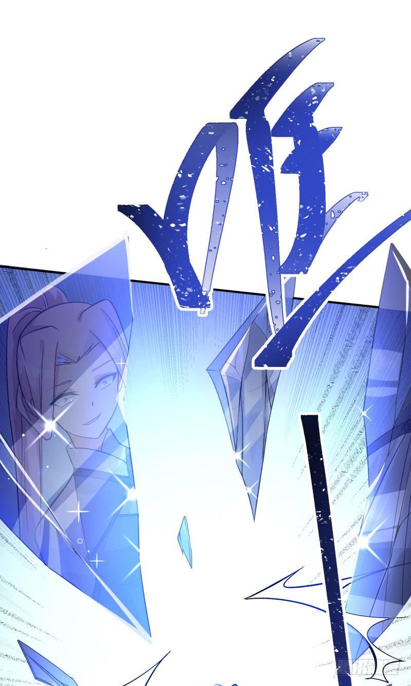 I Picked Up An Attribute Ch.6 p55