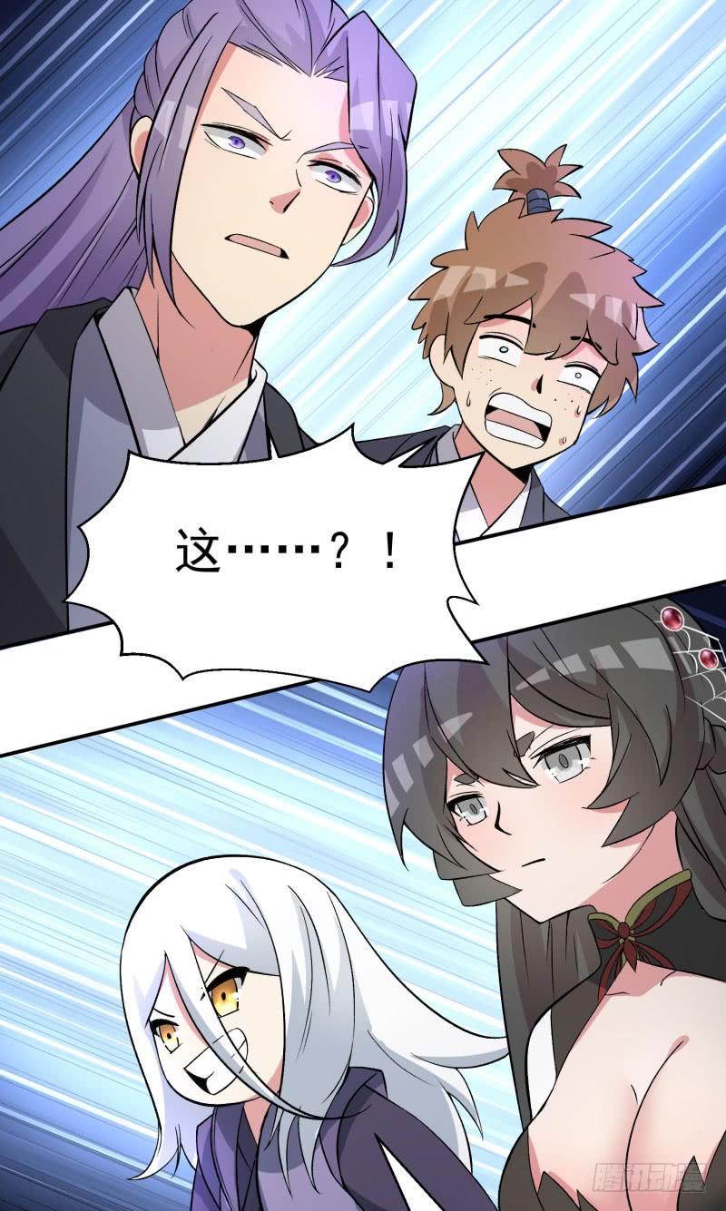 I Picked Up An Attribute Ch.6 p58