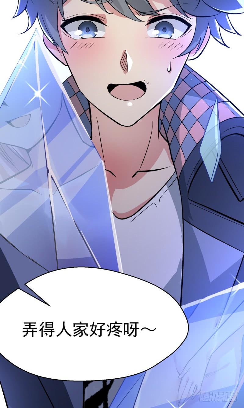 I Picked Up An Attribute Ch.6 p60