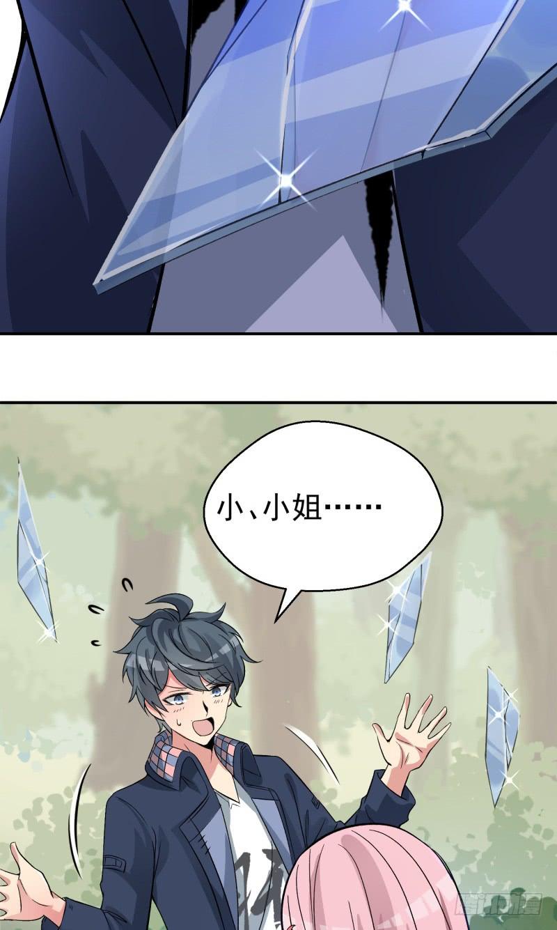 I Picked Up An Attribute Ch.6 p61
