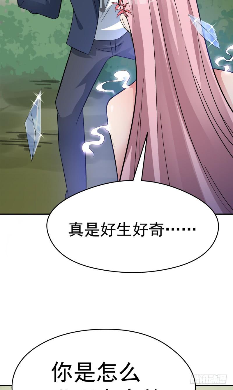 I Picked Up An Attribute Ch.6 p62