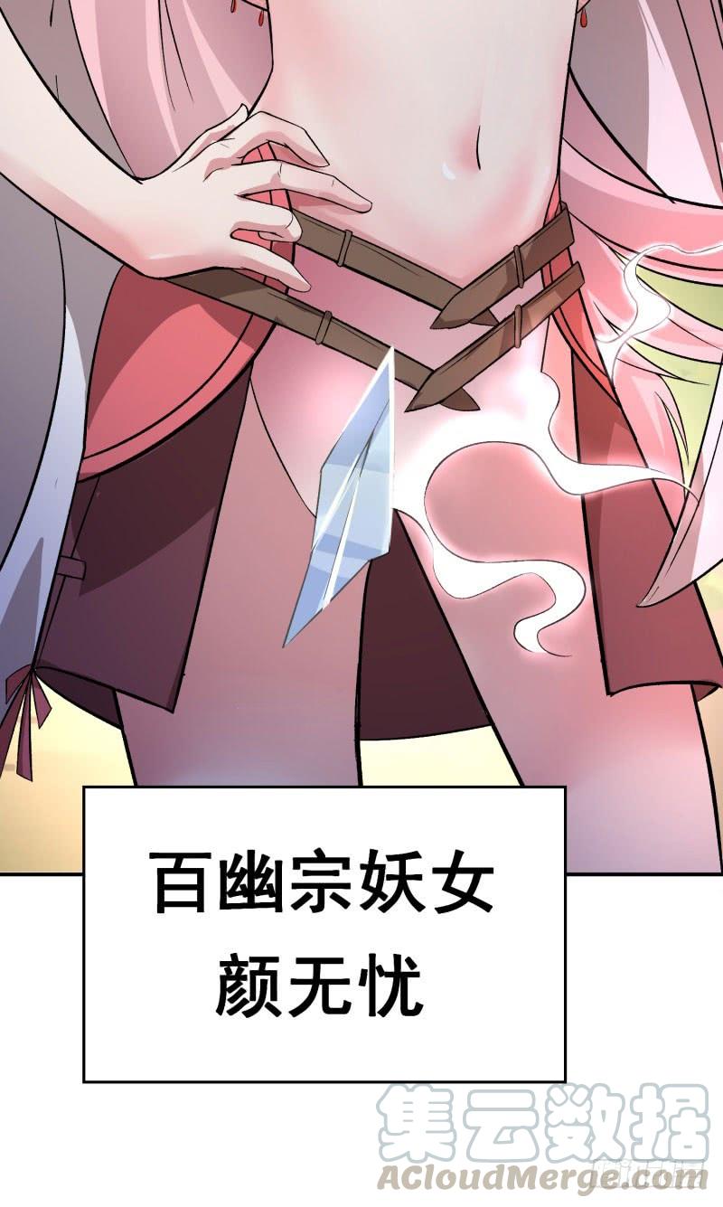 I Picked Up An Attribute Ch.6 p64
