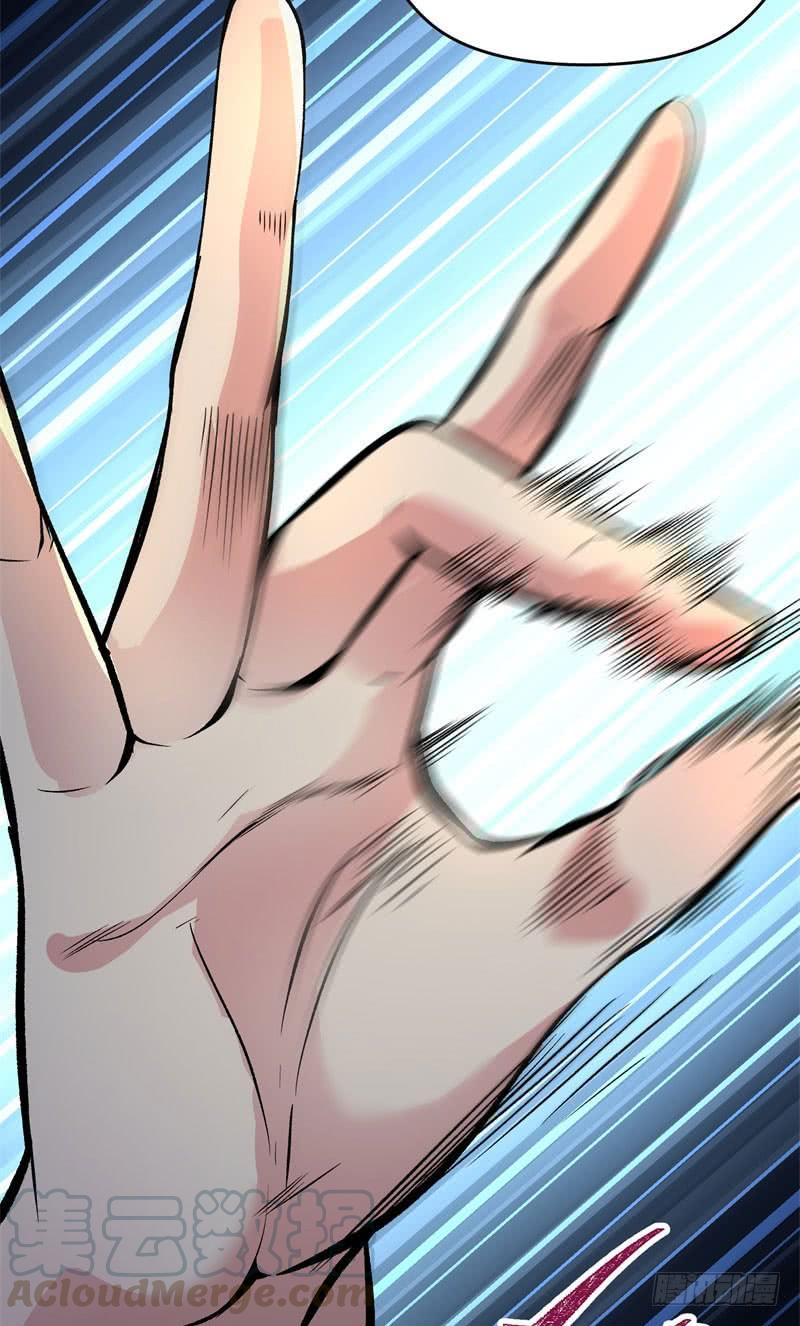I Picked Up An Attribute Ch.6 p8