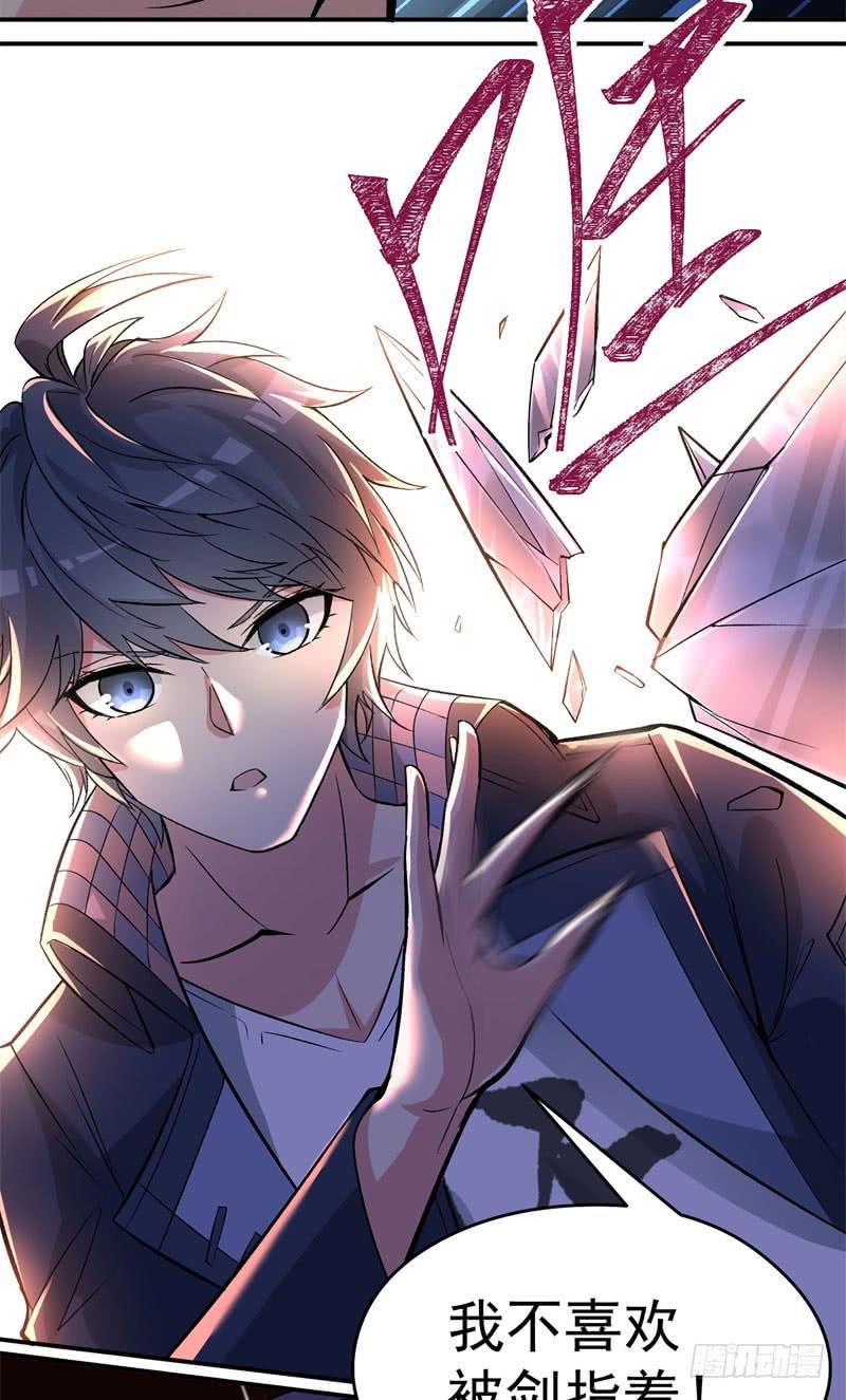 I Picked Up An Attribute Ch.6 p9