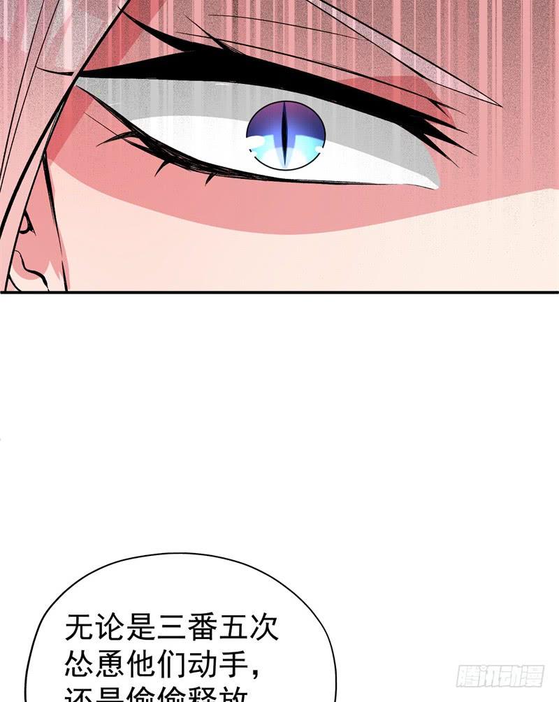 I Picked Up An Attribute Ch.7 p10