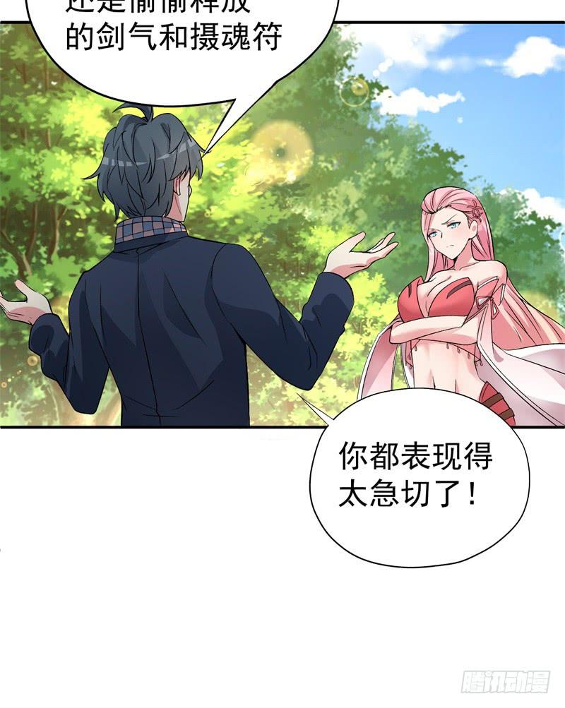 I Picked Up An Attribute Ch.7 p11