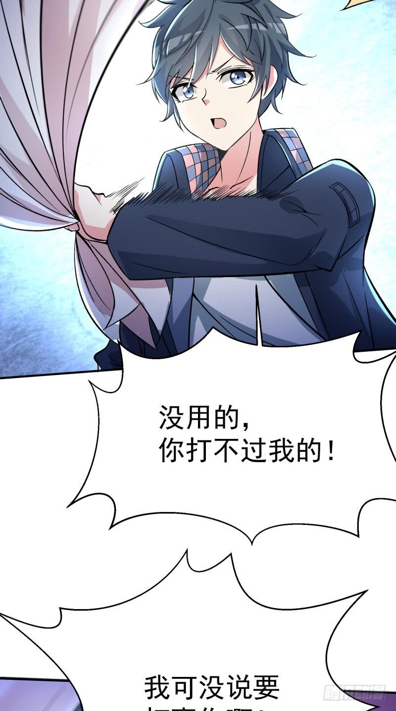 I Picked Up An Attribute Ch.7 p18