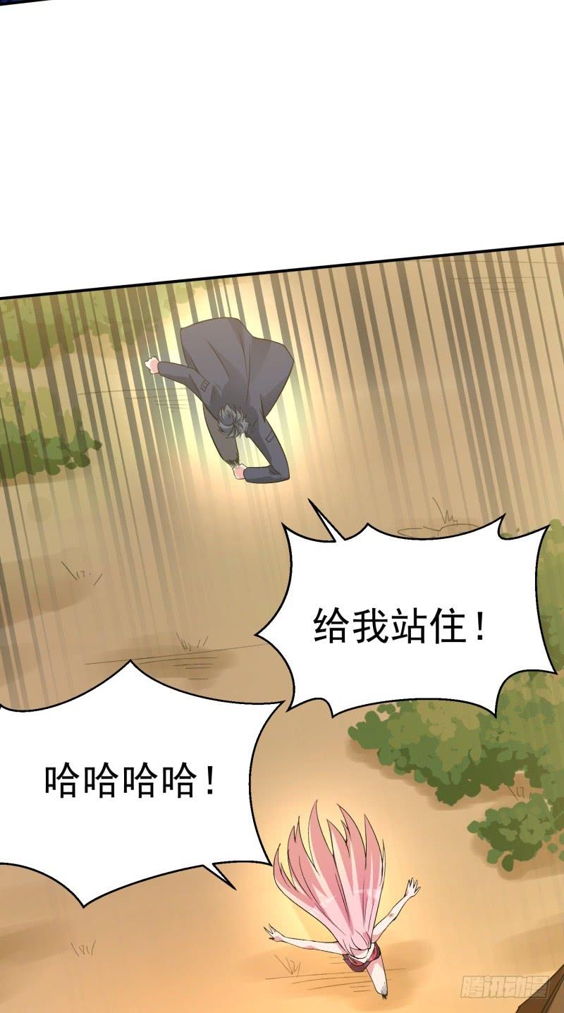 I Picked Up An Attribute Ch.7 p20