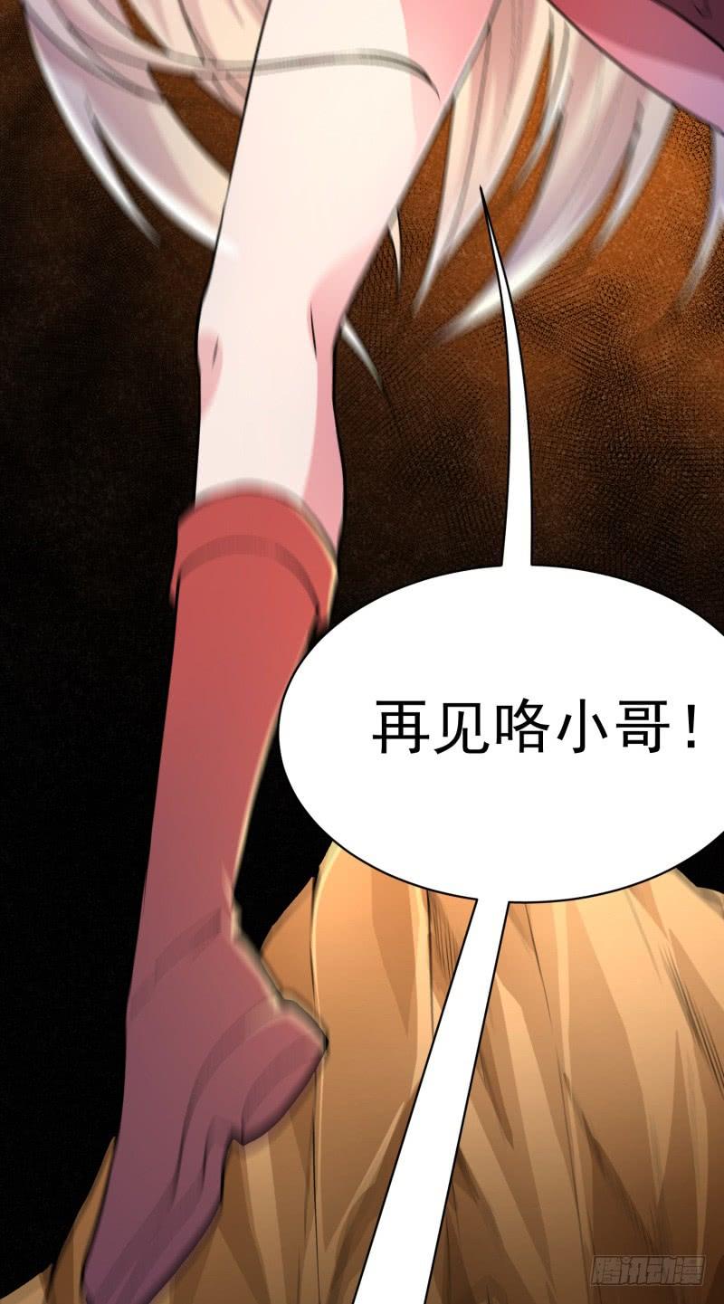 I Picked Up An Attribute Ch.7 p25