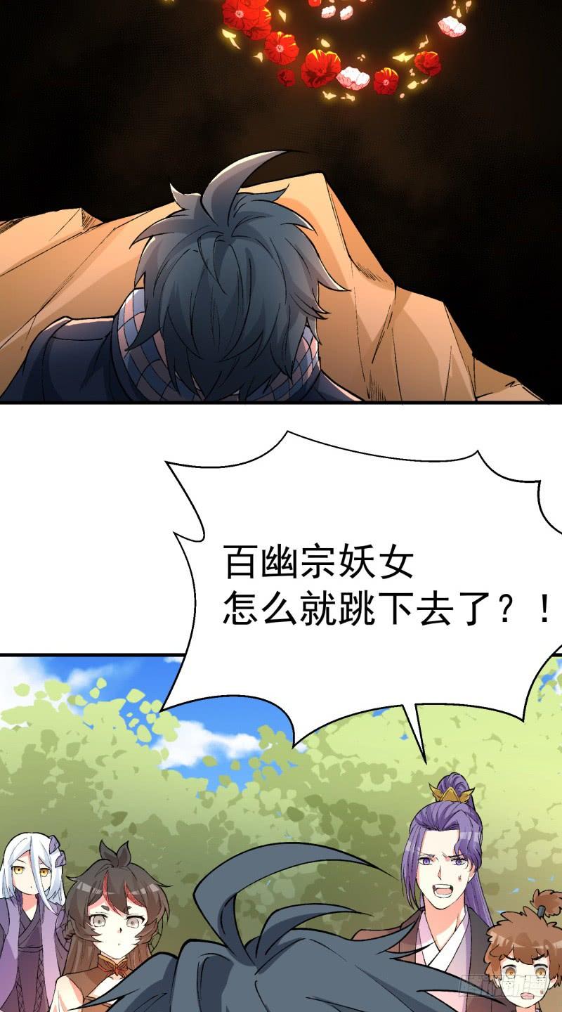 I Picked Up An Attribute Ch.7 p28