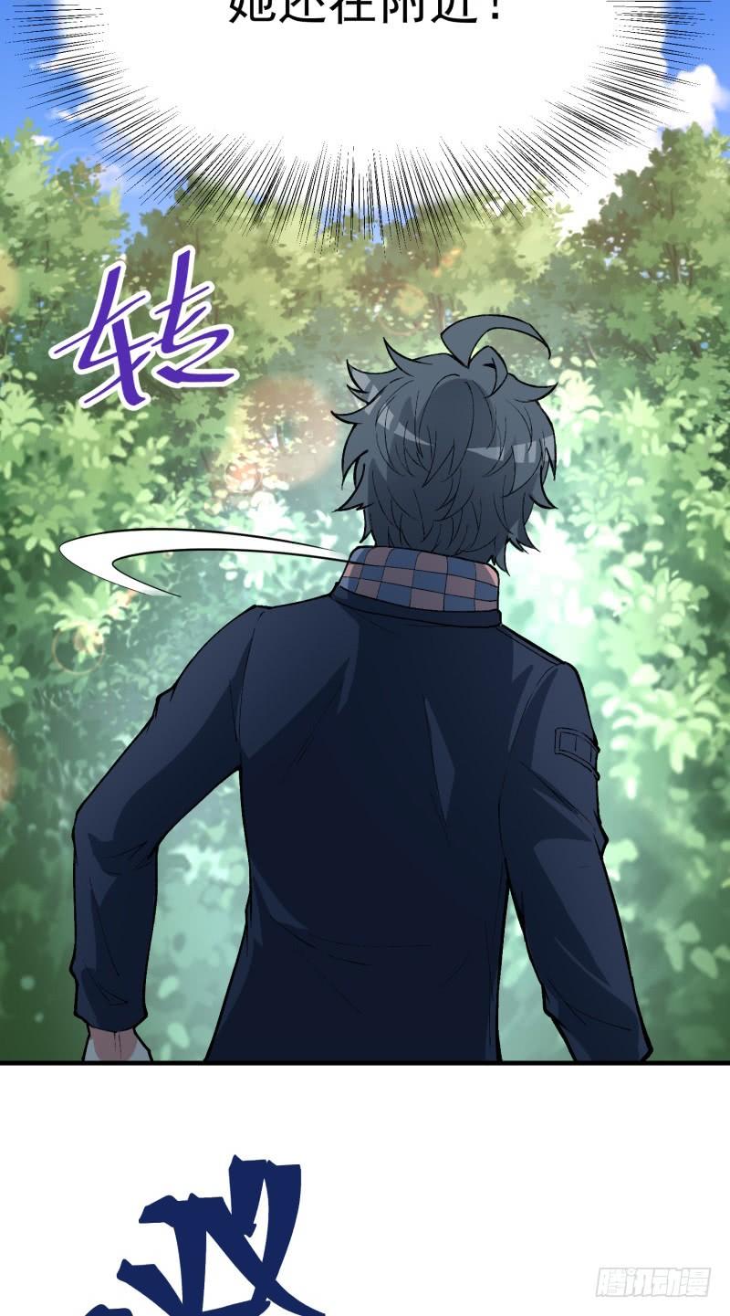 I Picked Up An Attribute Ch.7 p30