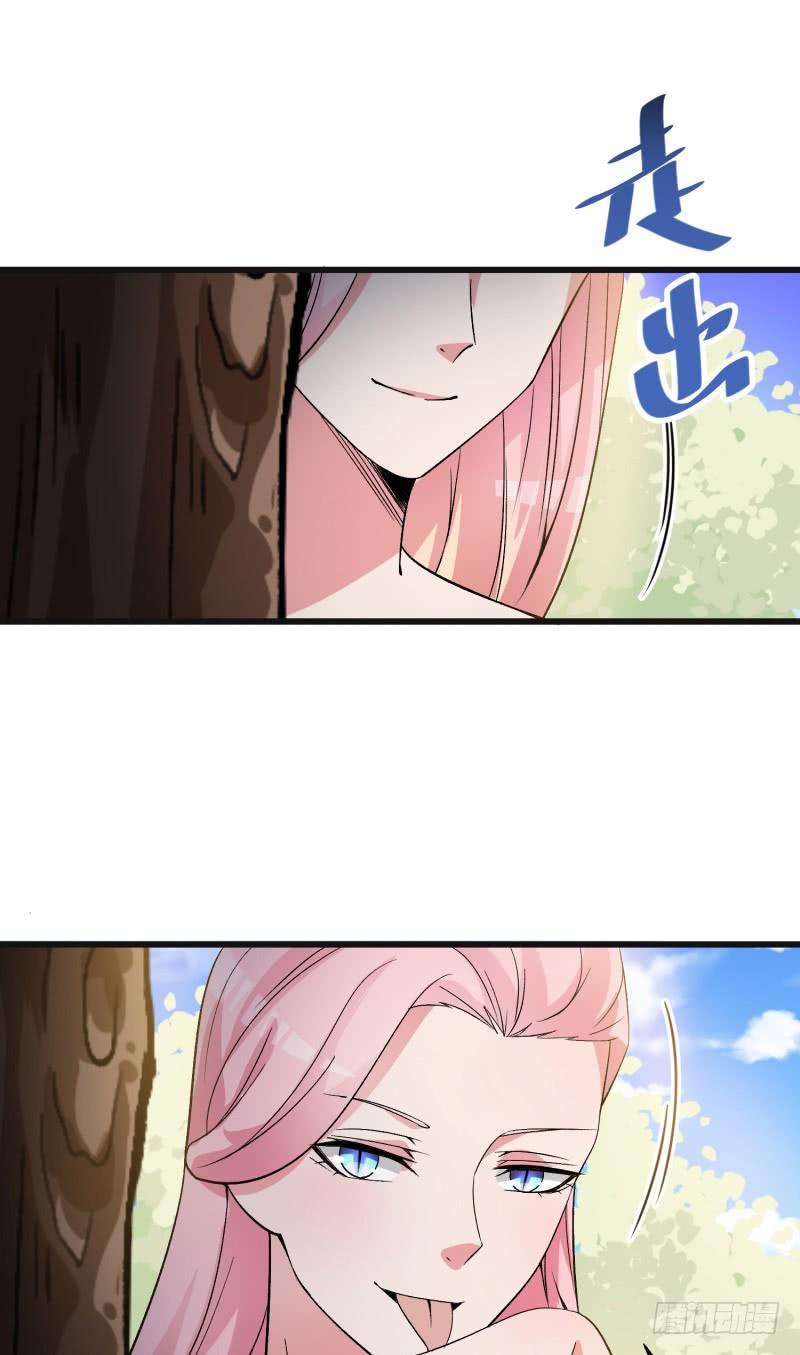 I Picked Up An Attribute Ch.7 p34