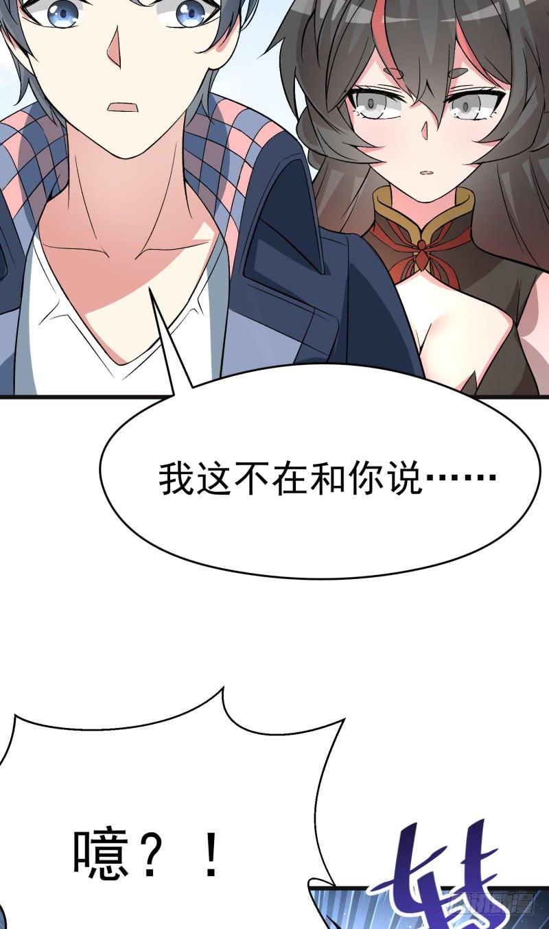 I Picked Up An Attribute Ch.7 p37