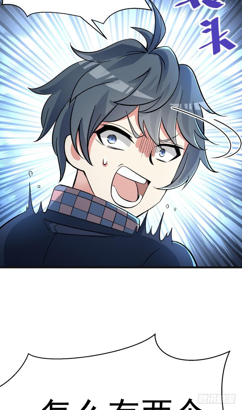 I Picked Up An Attribute Ch.7 p38