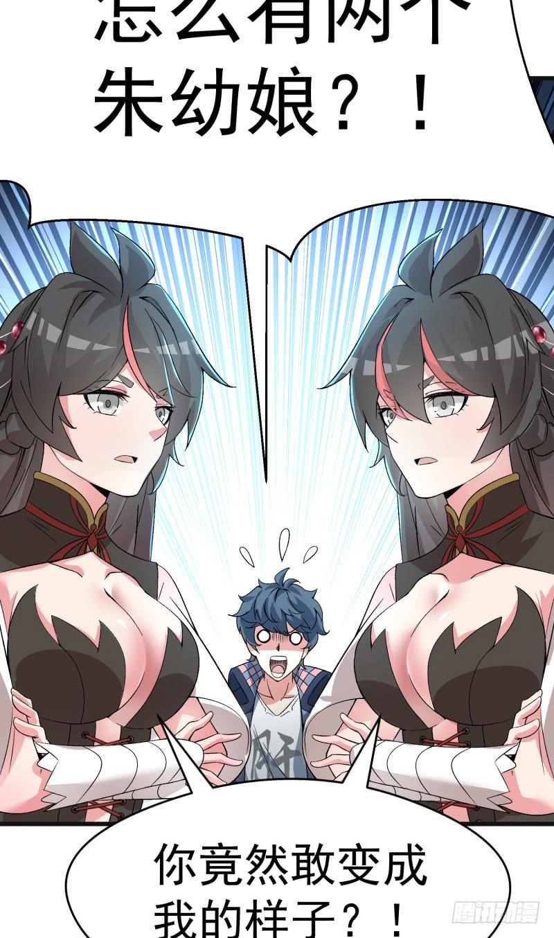 I Picked Up An Attribute Ch.7 p39