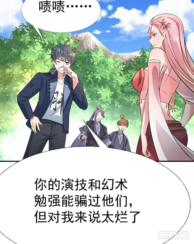 I Picked Up An Attribute Ch.7 p4