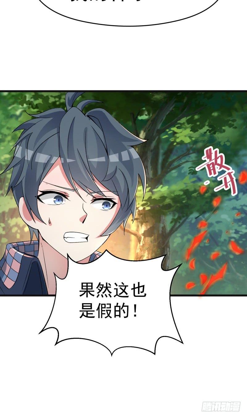 I Picked Up An Attribute Ch.7 p40
