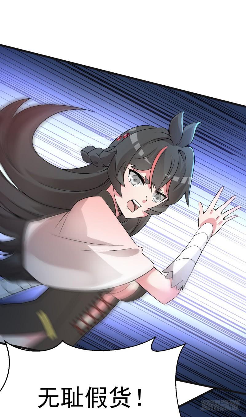 I Picked Up An Attribute Ch.7 p41