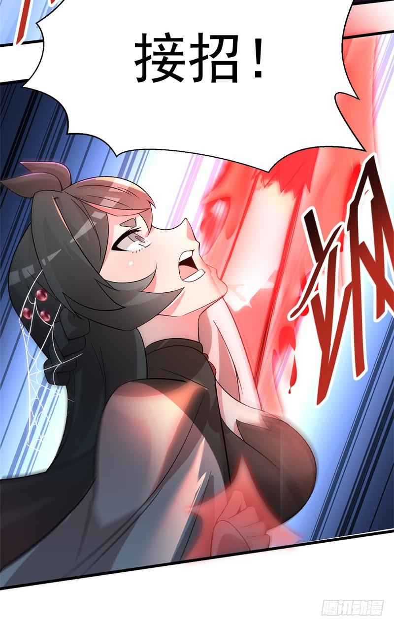 I Picked Up An Attribute Ch.7 p46