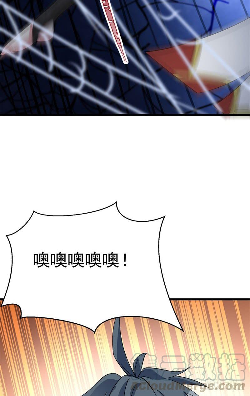 I Picked Up An Attribute Ch.7 p50