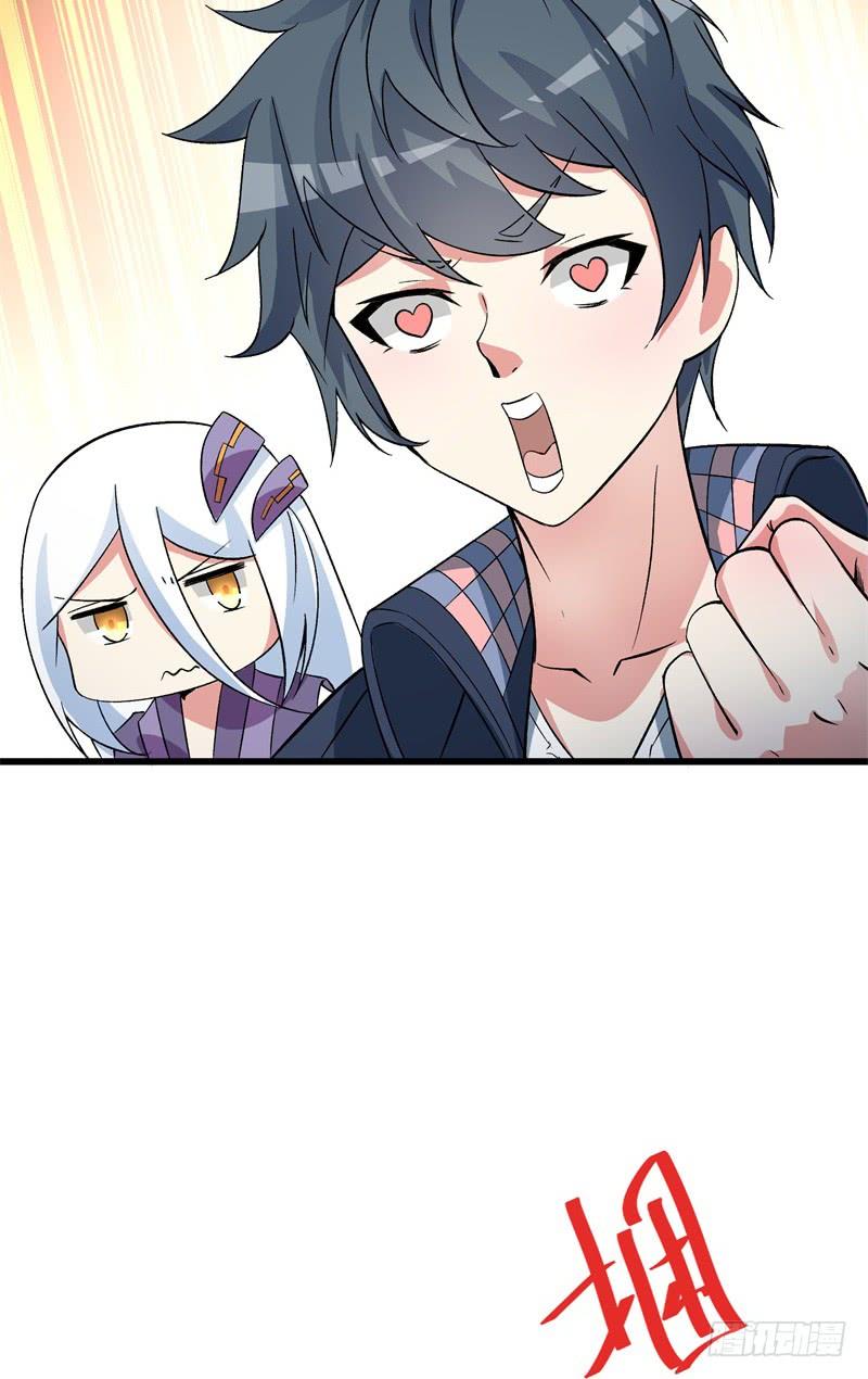 I Picked Up An Attribute Ch.7 p51