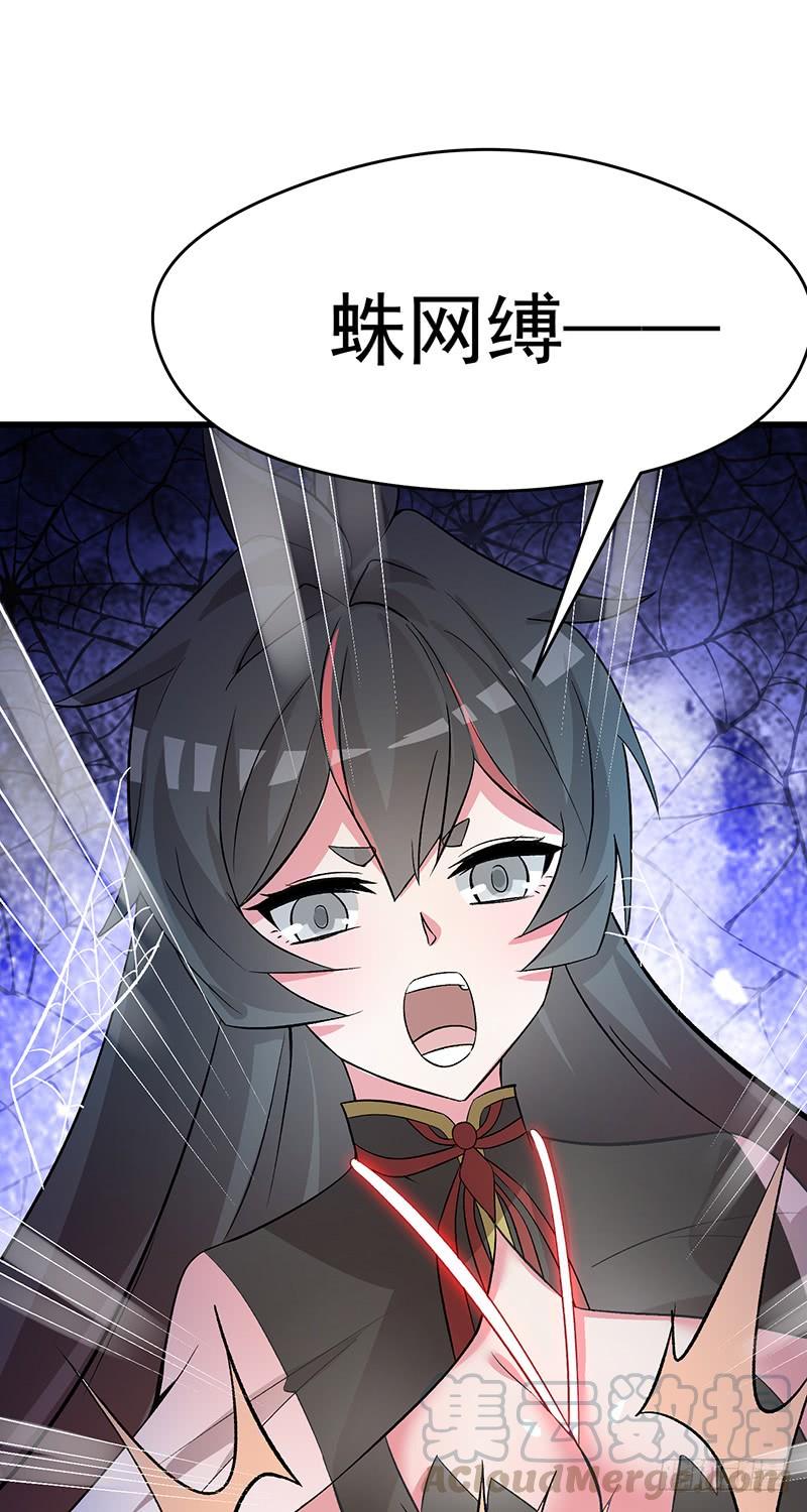 I Picked Up An Attribute Ch.7 p57