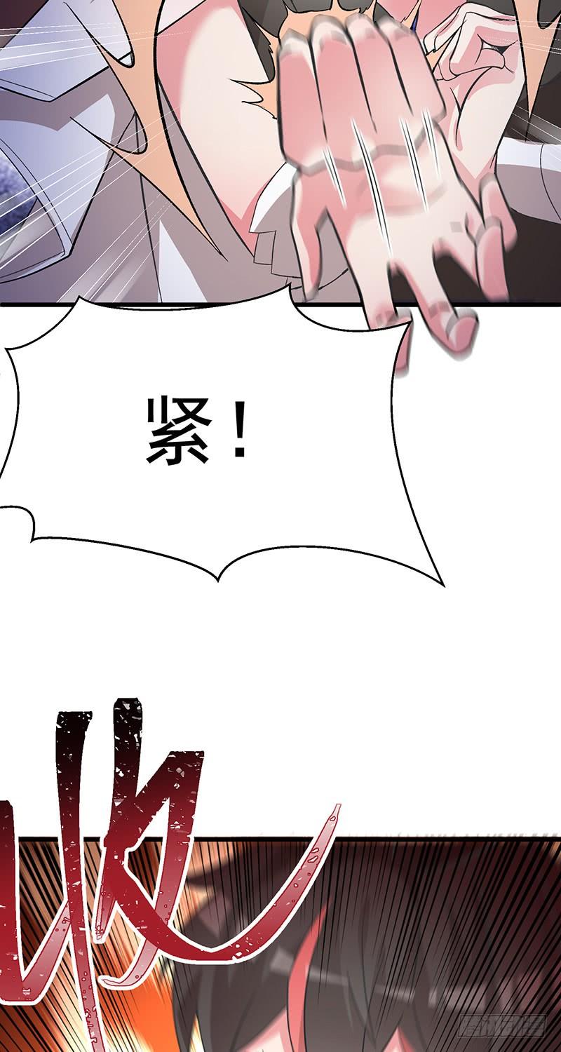 I Picked Up An Attribute Ch.7 p58