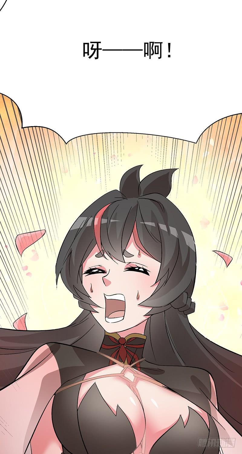 I Picked Up An Attribute Ch.7 p60