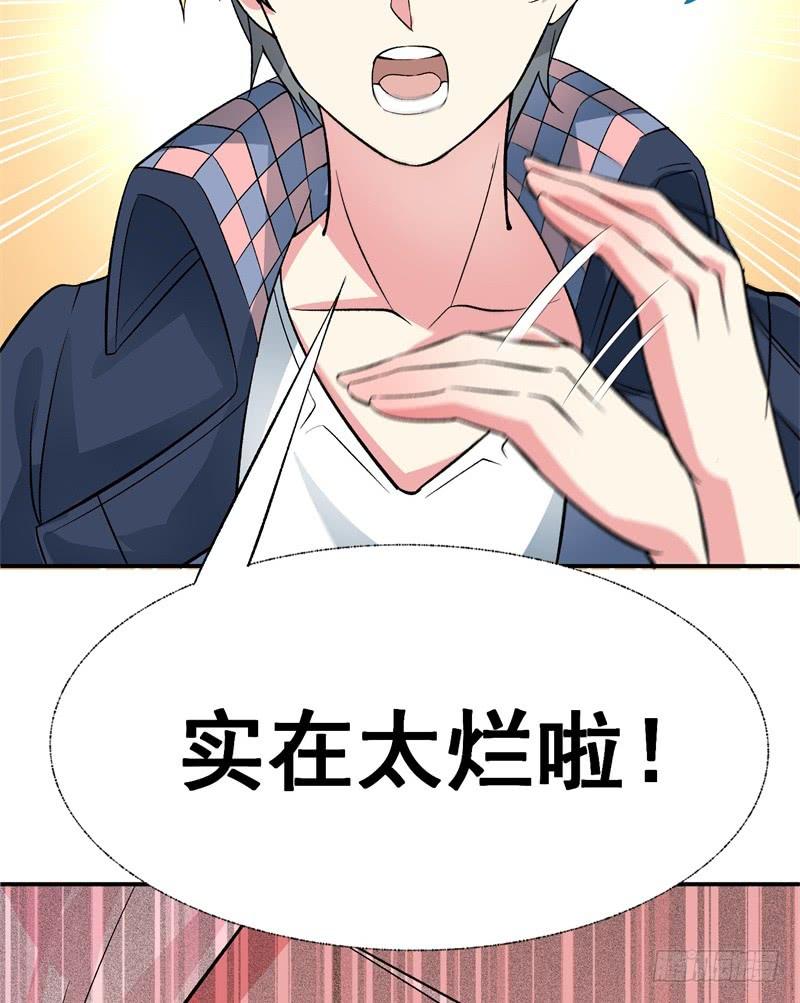 I Picked Up An Attribute Ch.7 p9